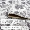 Ковер 300x500 см