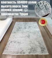 Ковер Ysuf hali 400x400 см