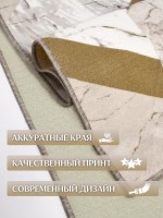 Ковер 300x500 см