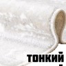 Ковер 150x250 см