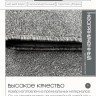 Ковер 170x450 см