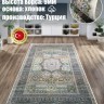 Ковер Milat Hali 150x234 см