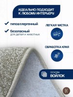 Ковер 250x250 см