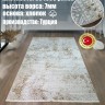 Ковер Yusuf Hali 300x500 см