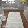 Ковер Bal Tekstil 300x500 см