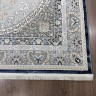 Ковер Yusuf Hali 250x350 см