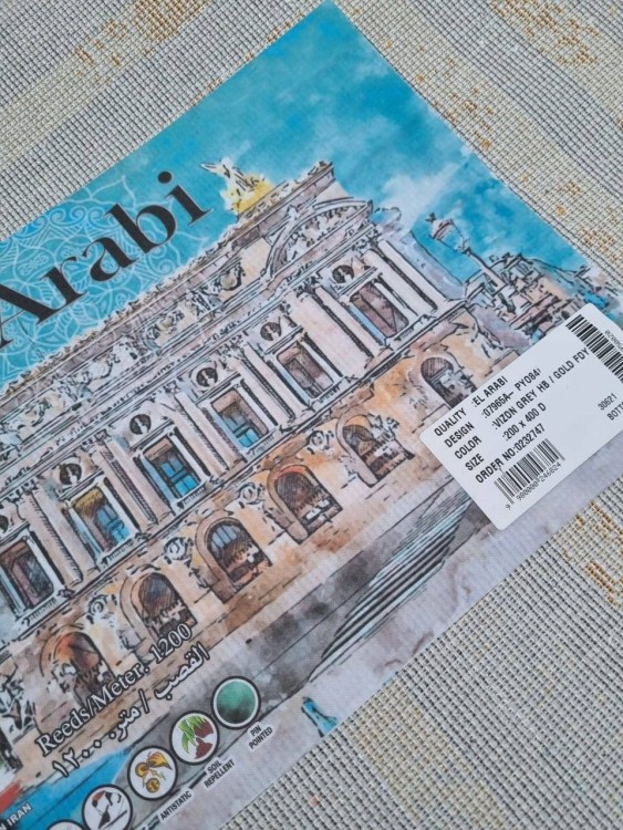 Ковер El Arabi 200x400 см