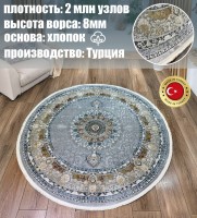 Ковер Yusuf Hali 250x250 см