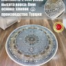 Ковер Yusuf Hali 250x250 см