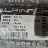 Ковер Alpin Rugs 200x300 см