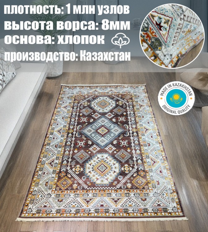 Ковер Bal Tekstil 200x400 см