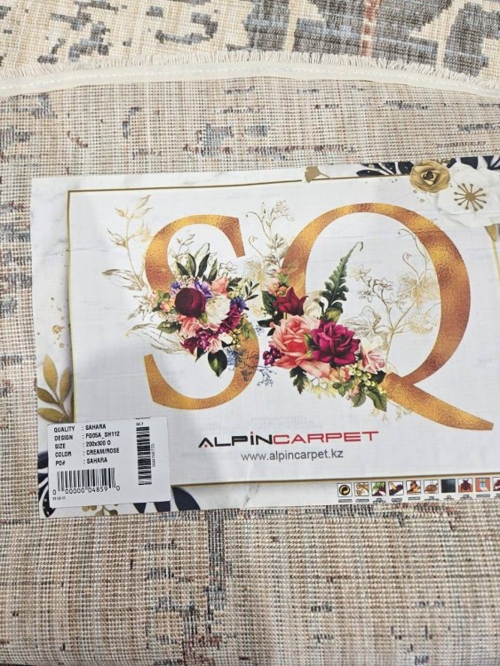 Ковер SQ_DECOR 200x300 см