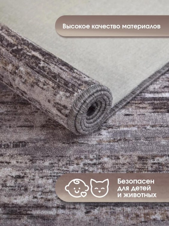 Ковер 200x300 см