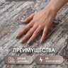 Ковер 200x300 см