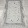Ковер Bal Tekstil 200x300 см