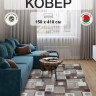 Ковер 150x410 см