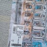 Ковер El Arabi 200x300 см