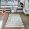 Ковер Yusuf Hali 200x400 см