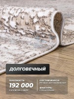 Ковер 250x350 см