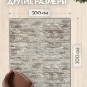 Ковер 200x300 см
