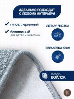 Ковер 200x350 см