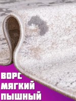 Ковер 150x250 см