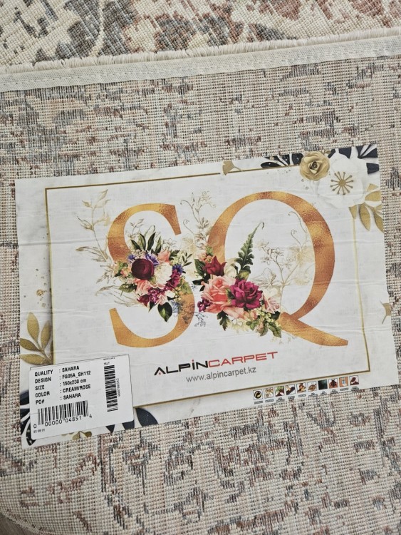 Ковер SQ_DECOR 150x230 см