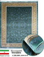 Ковер NOYAN 250x500 см