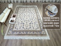 Ковер Yusuf Hali 240x400 см