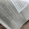 Ковер Bal Tekstil 250x400 см