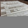 Ковер Bal Tekstil 250x350 см