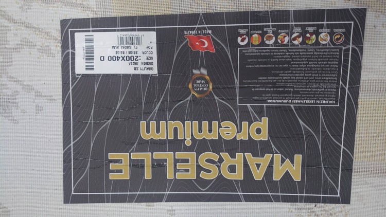 Ковер Marselle premium 200x400 см