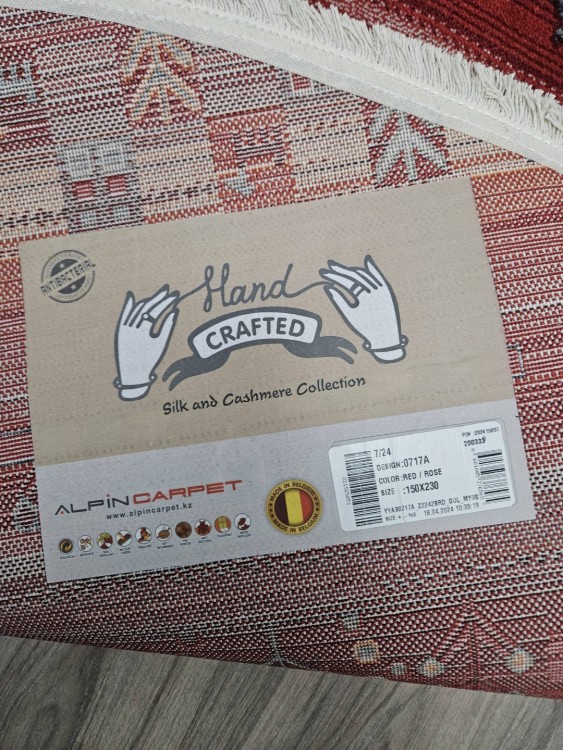 Ковер Hand Craft 150x230 см