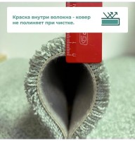 Ковер 120x300 см