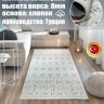 Ковер Yusuf Hali 300x600 см