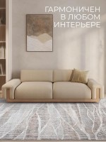 Ковер 240x340 см