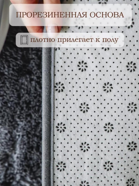 Ковер 200x300 см