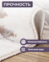 Ковер 150x230 см