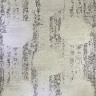 Ковер Bal Tekstil 300x400 см