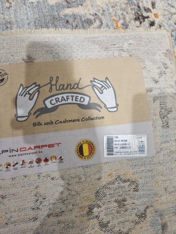 Ковер Hand Craft 250x350 см