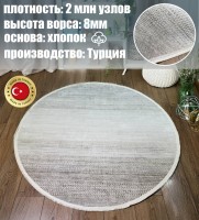 Ковер Yusuf Hali 200x200 см