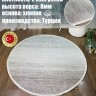 Ковер Yusuf Hali 200x200 см