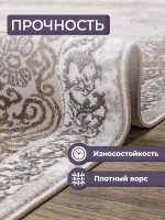 Ковер 150x300 см