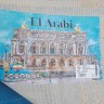 Ковер El Arabi 200x400 см