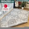 Ковер 160x250 см