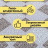 Ковер 300x300 см