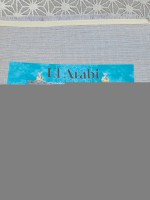 Ковер El Arabi 200x300 см