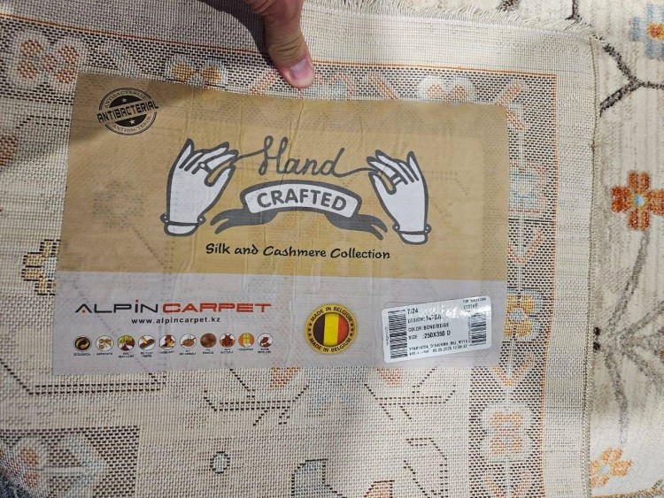Ковер Hand Craft 250x350 см