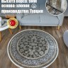 Ковер Milat Hali 250x250 см