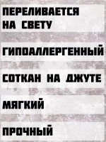 Ковер 150x450 см